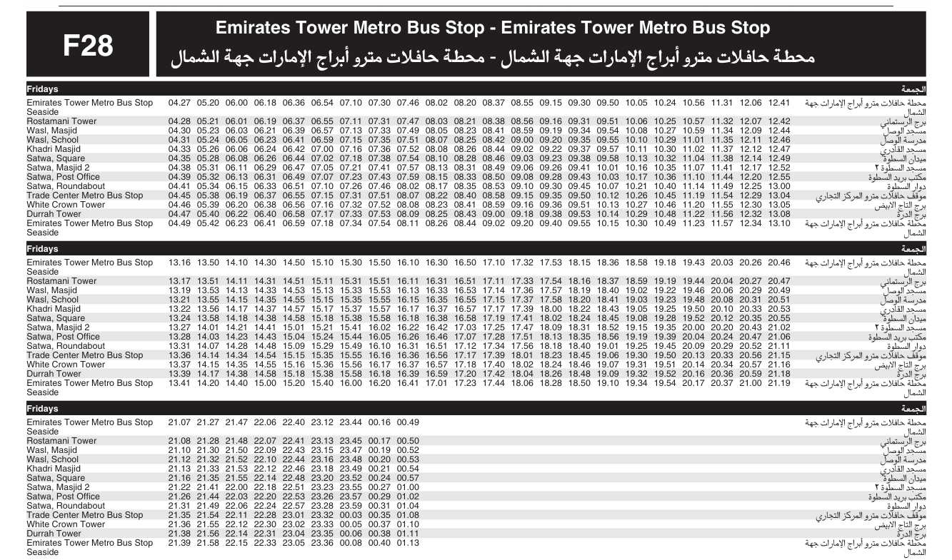 Bus F28 Friday Timetable