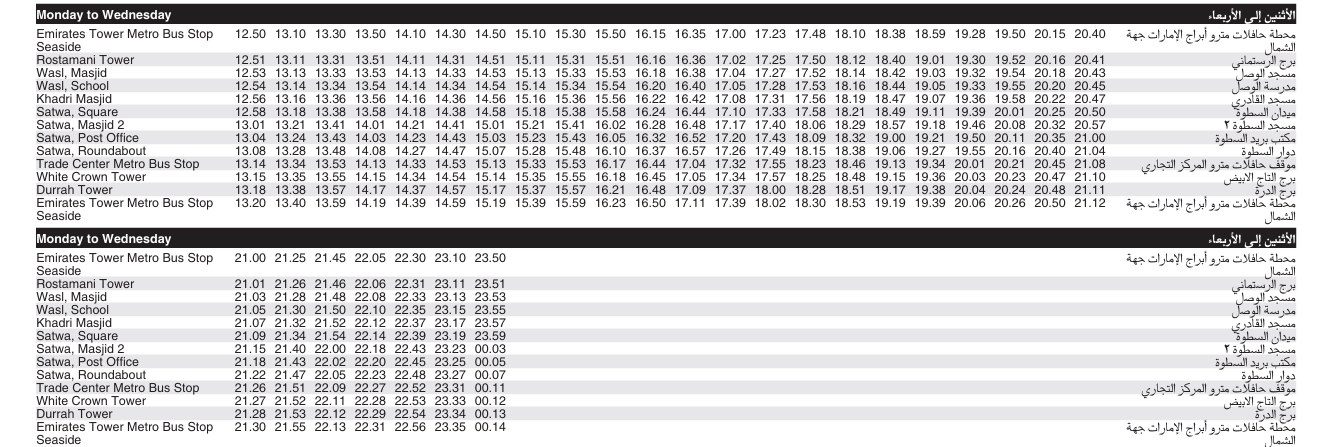 Bus F28 Monday To Wednesday Timetable 2