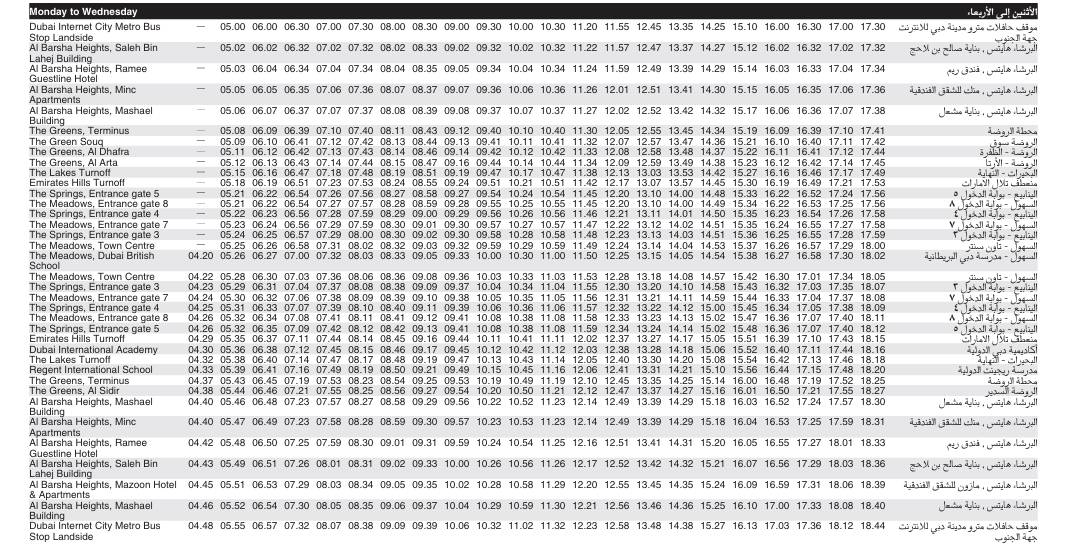 Bus F31 Monday To Wdenesday Timetable 1