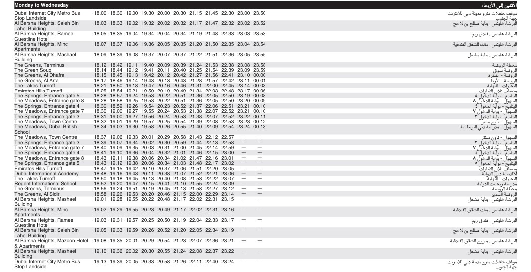 Bus F31 Monday To Wednesday Timetable 2