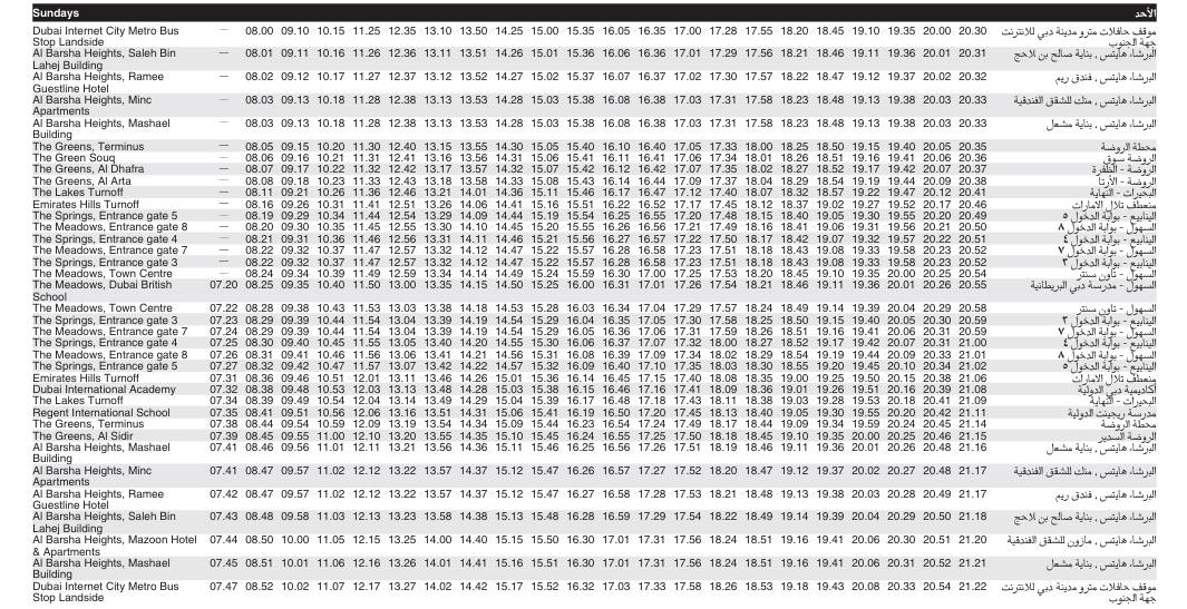 Bus F31 Sunday Timetable 1