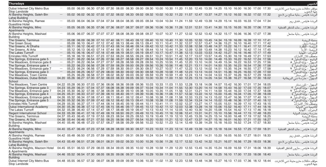 Bus F31 Thursday Timetable 1