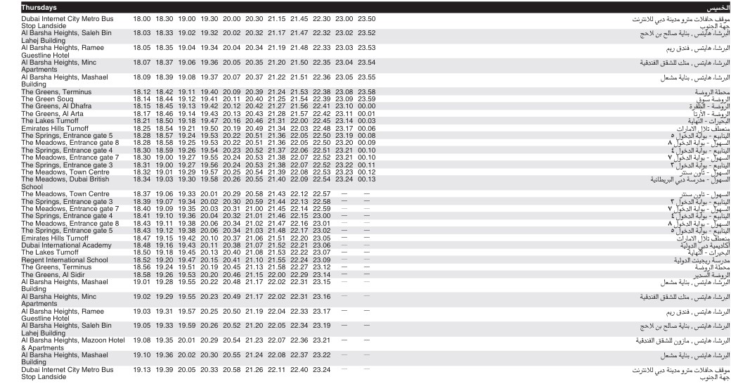 Bus F31 Thursday Timetable 2