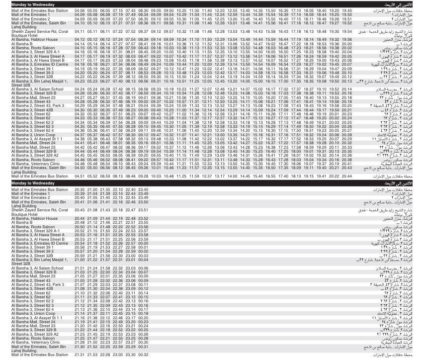 Bus F33 Monday To Wednesday Timetable