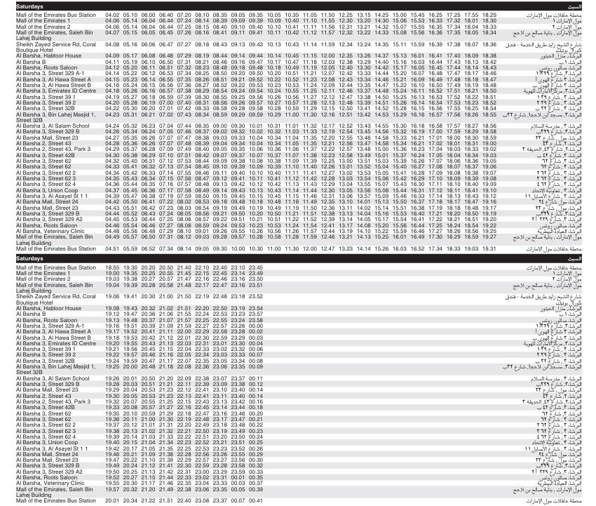 Bus F33 Saturday Timetable