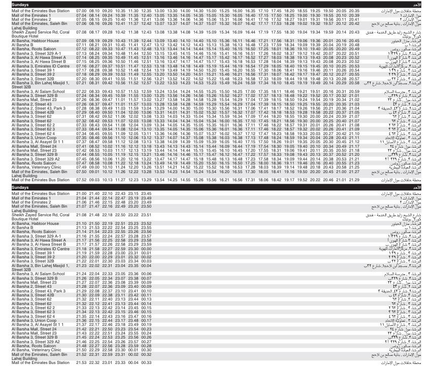 Bus F33 Sunday Timetable