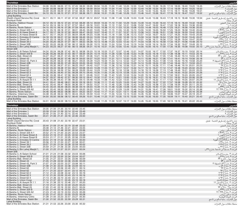 Bus F33 Thursday Timetable