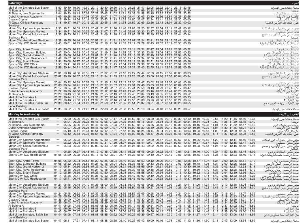 Bus F37 Saturday & Monday To Wednesday Timetable