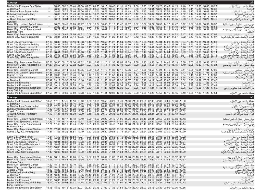 Bus F37 Sunday Timetable