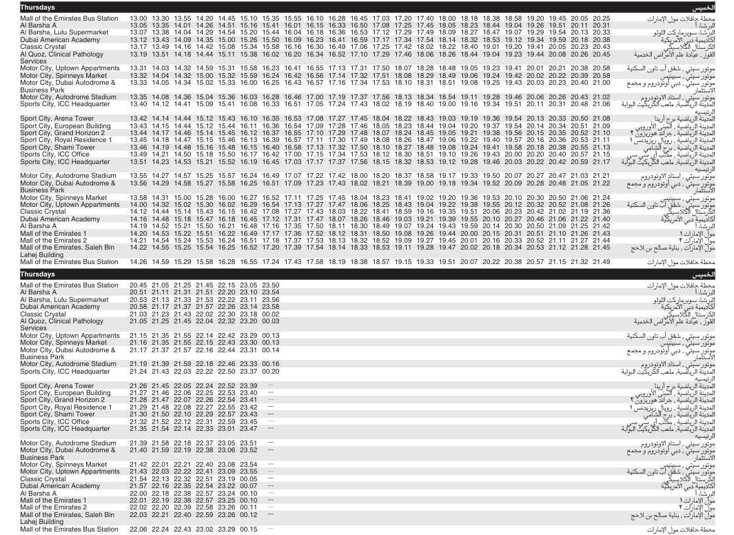 Bus F37 Thursday Timetable