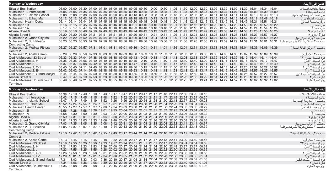 Bus F39 Monday To Wednesday Timetable