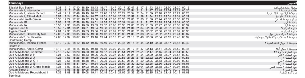 Bus F39 Thursday Timetable 2