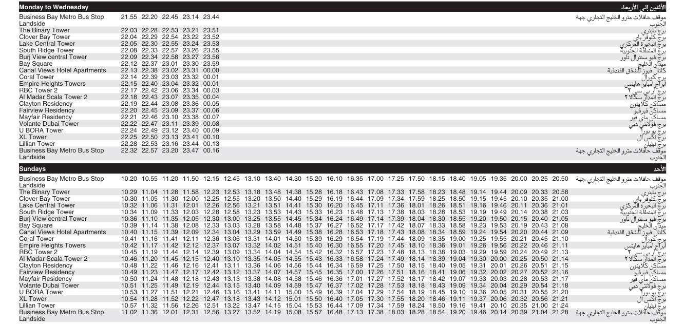 Bus F41 Monday To Wednesday & Sunday Timetable