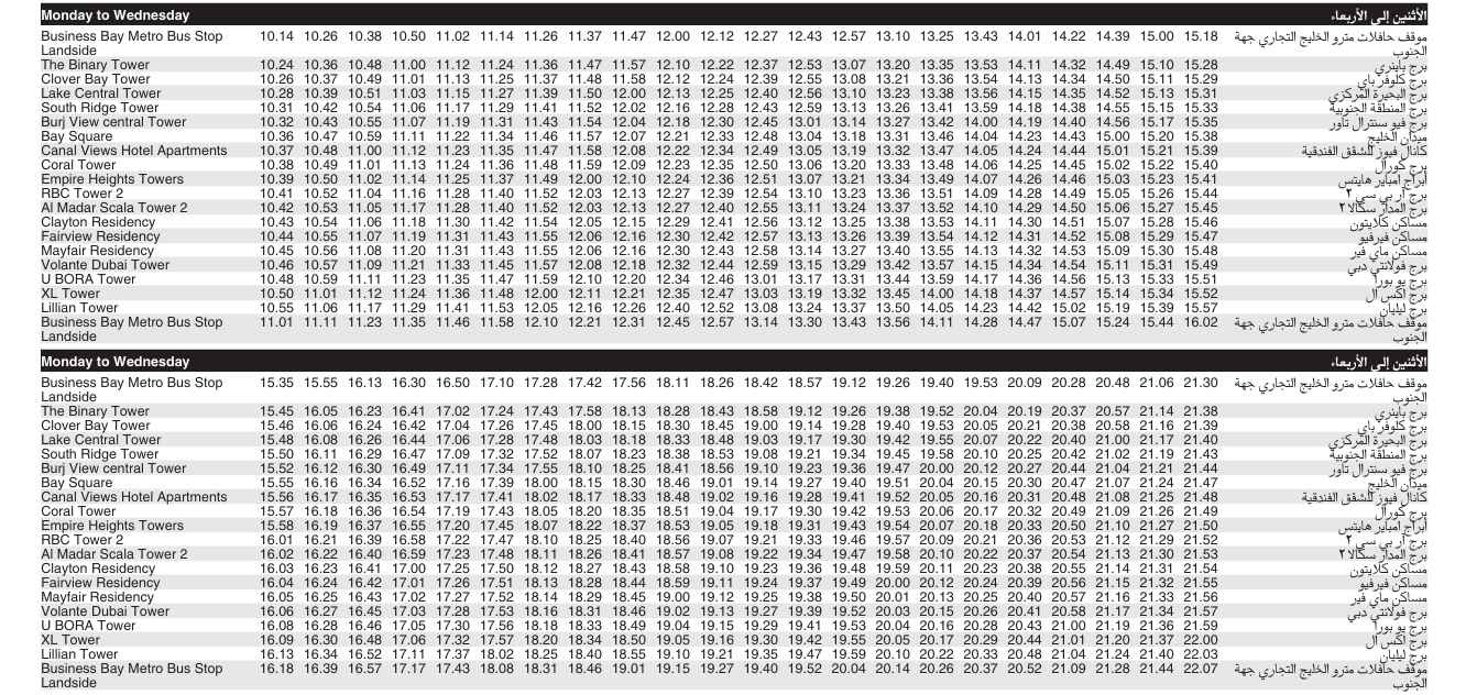 Bus F41 Monday To Wednesday Timetable