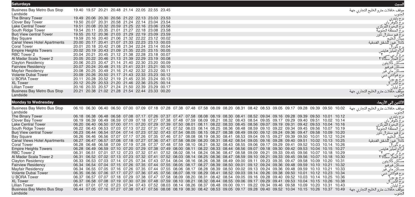 Bus F41 Saturday & Monday To Wednesday Timetable