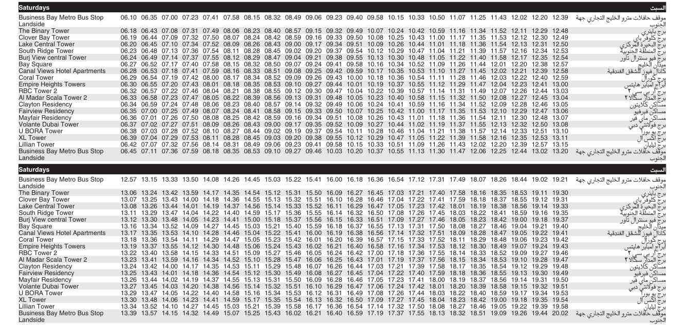 Bus F41 Saturday Timetable