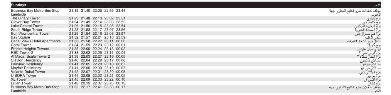 Bus F41 Sunday Timetable