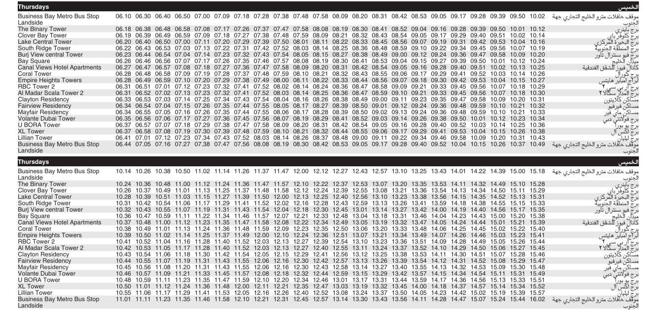 Bus F41 Thursday Timetable 1