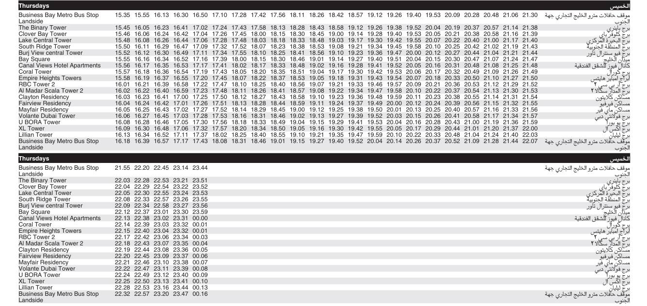 Bus F41 Thursday Timetable 2