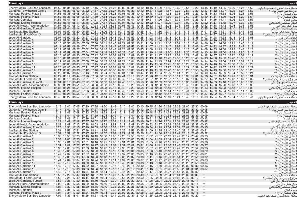 Bus F44 Thurday Timetable