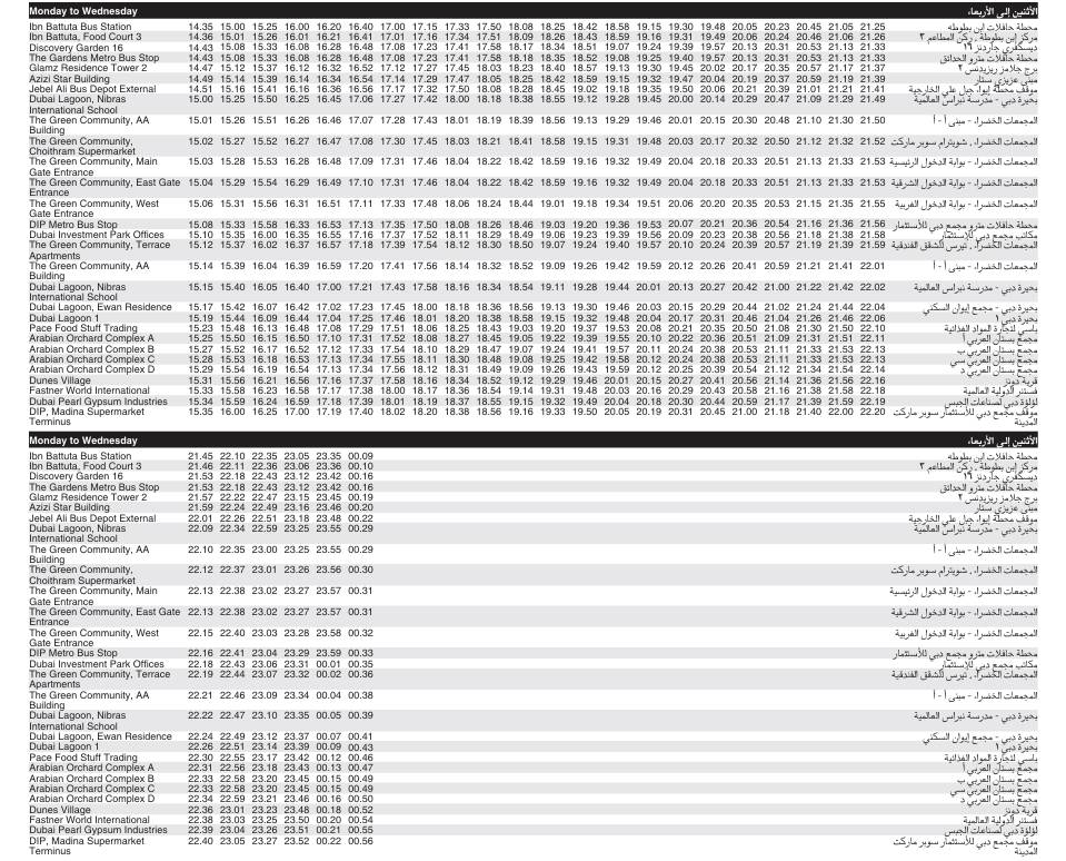 Bus F46 Monday To Wednesday Timetable