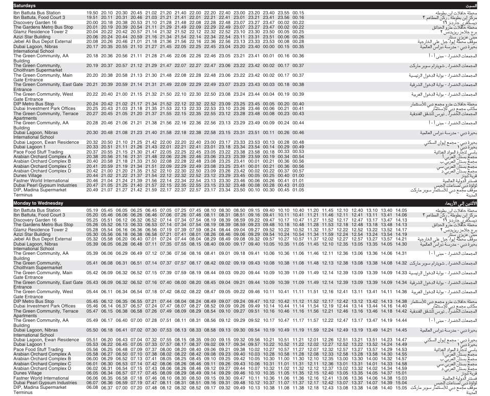 Bus F46 Saturday & Monday To Wednesday Timetable