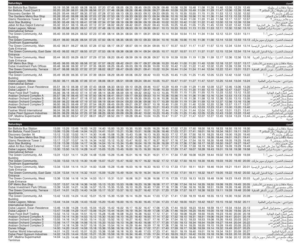 Bus F46 Saturday Timetable