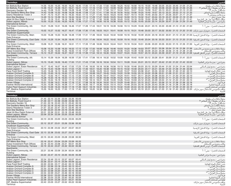 Bus F46 Thursday Timetable