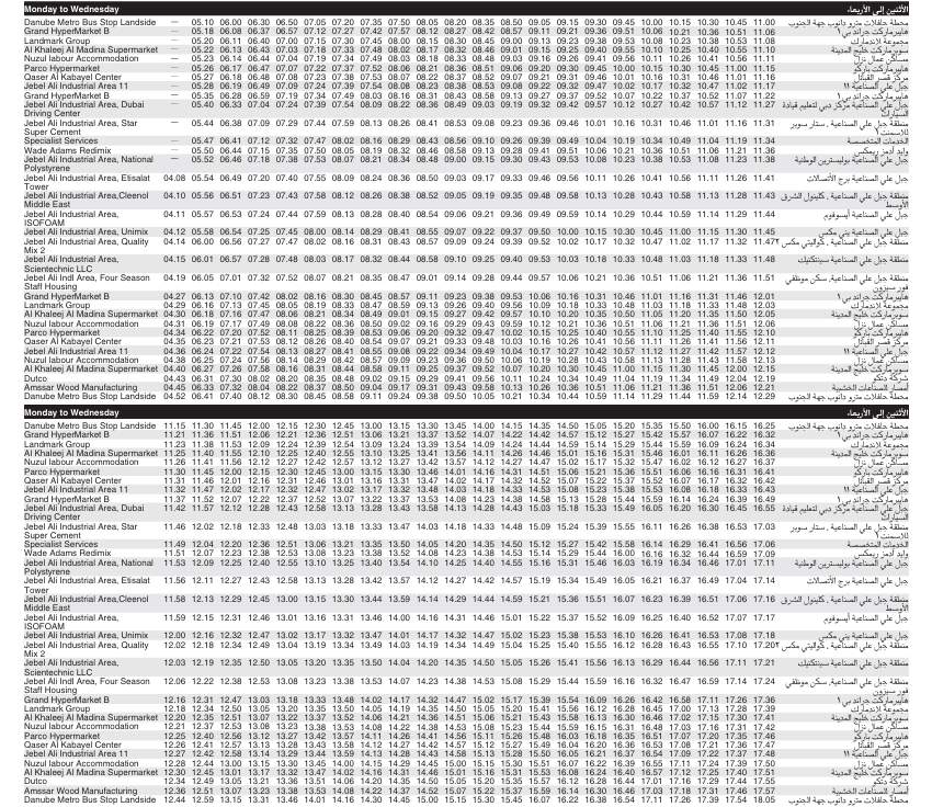 Bus F49 Monday To Wednesday Timetable 1