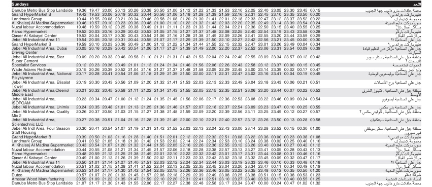 Bus F49 Sunday Timetable 2