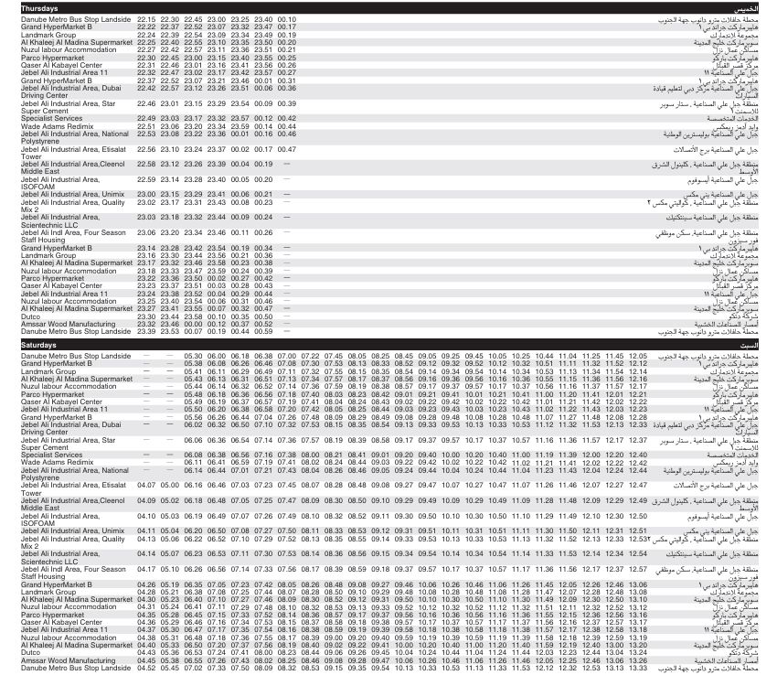 Bus F49 Thursday & Saturday Timetable