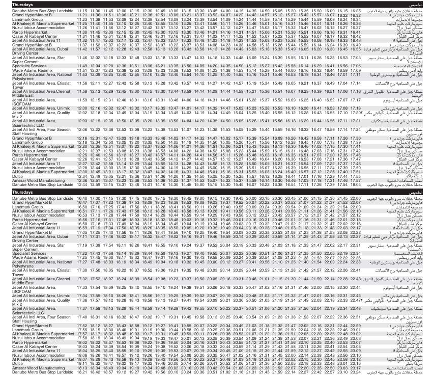 Bus F49 Thursday Timetable