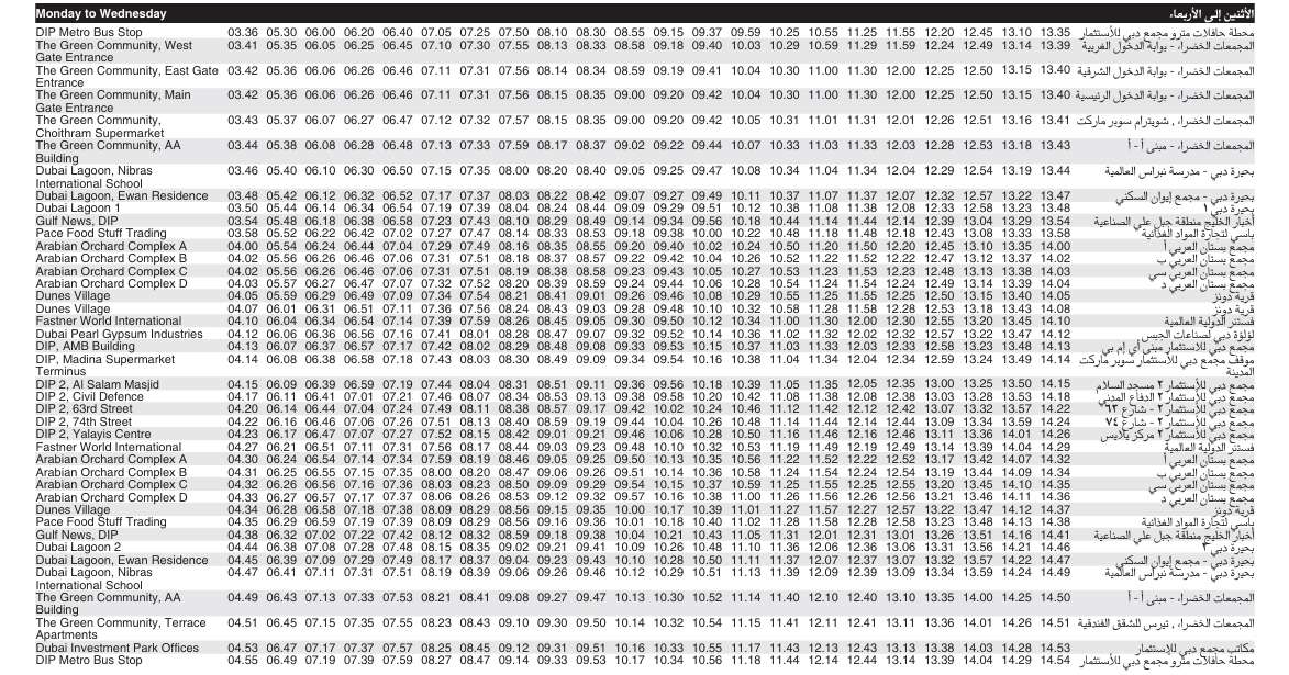 Bus F50 Monday To Wednesday Timetable 1