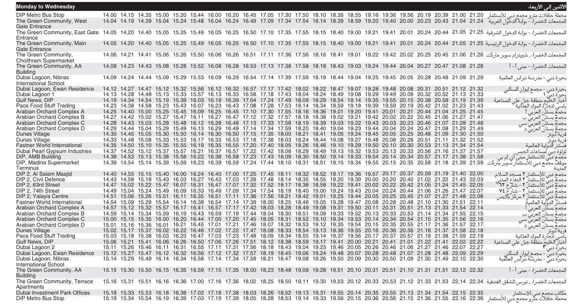 Bus F50 Monday To Wednesday Timetable 2