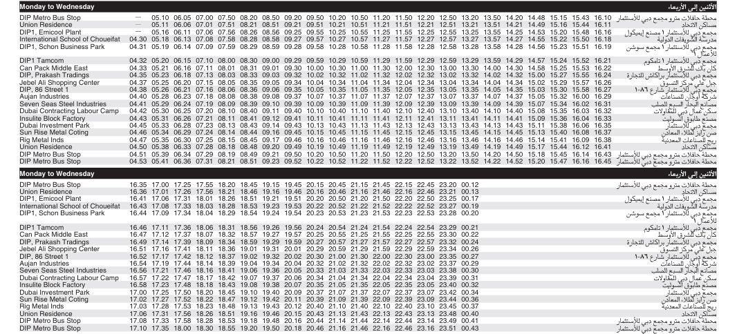 Bus F51 Monday To Wednesday Timetable