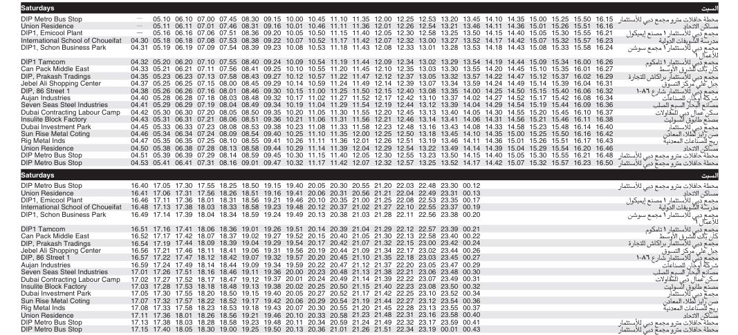 Bus F51 Saturday Timetable