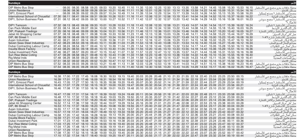 Bus F51 Sunday Timetable