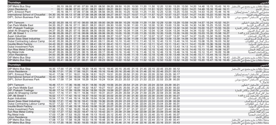 Bus F51 Thursday Timetable