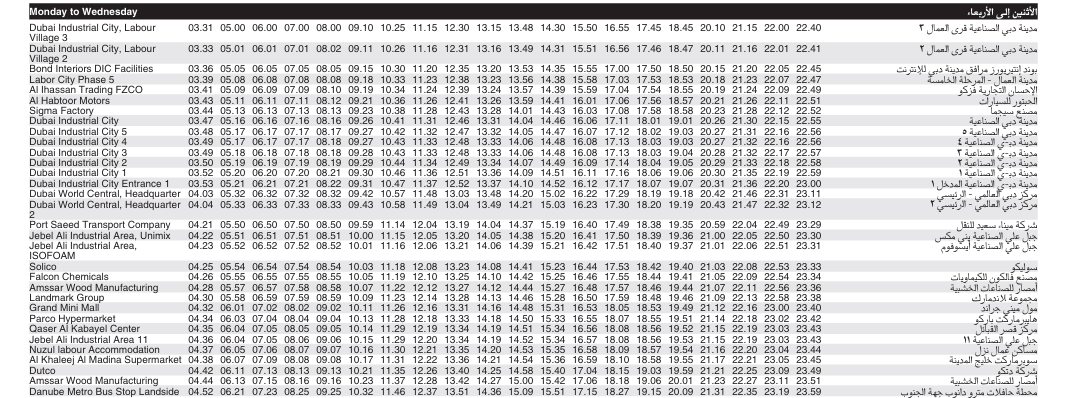 Bus F53 Monday To Wednesday Timetable