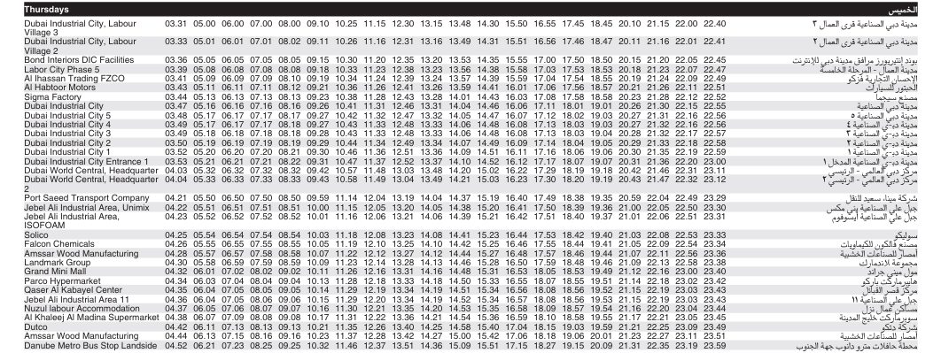 Bus F53 Thursday Timetable