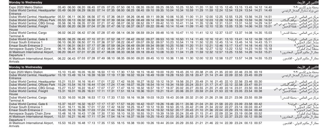 Bus F55 Monday To Wednesday Timetable