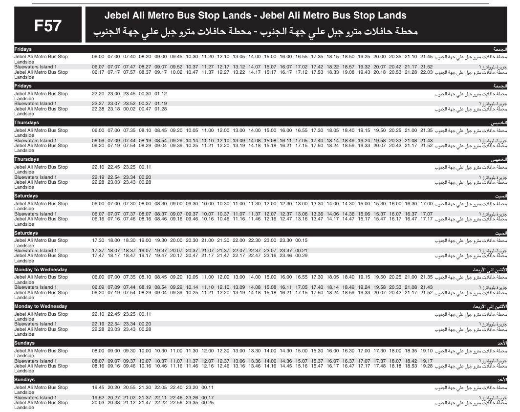 Bus F57 Timetable