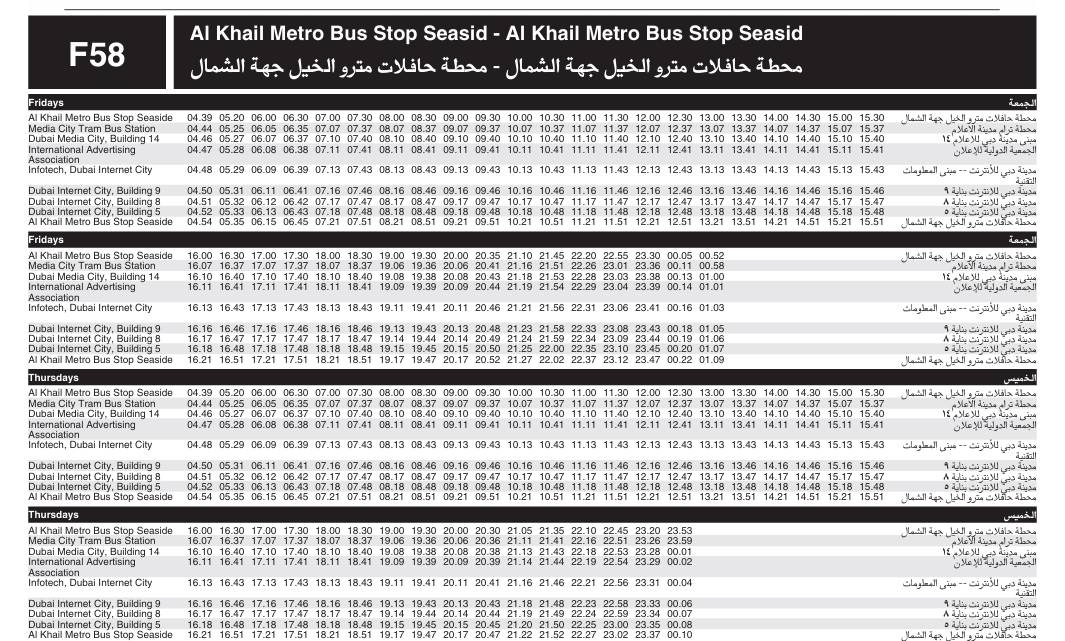 Bus F58 Friday & Thursday Tiemtable