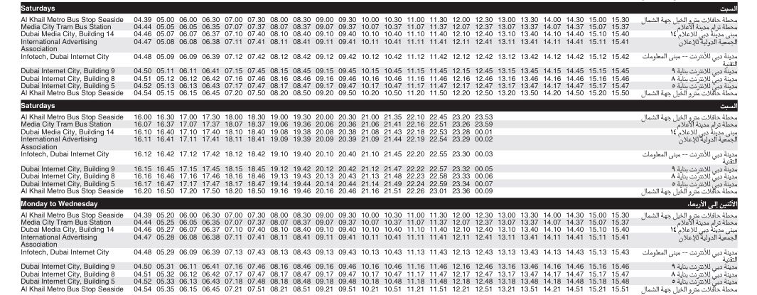 Bus F58 Saturday & Monday To Wednesday Timetable