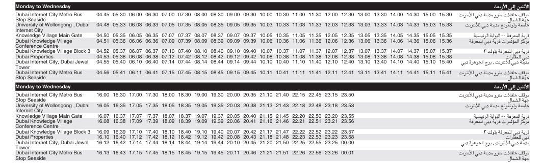 Bus F59 Monday To Wednesday Timetable