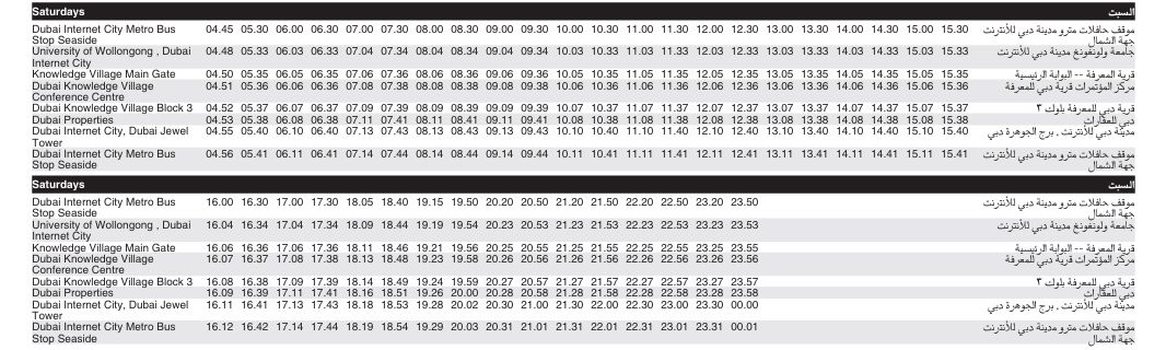 Bus F59 Saturday Timetable