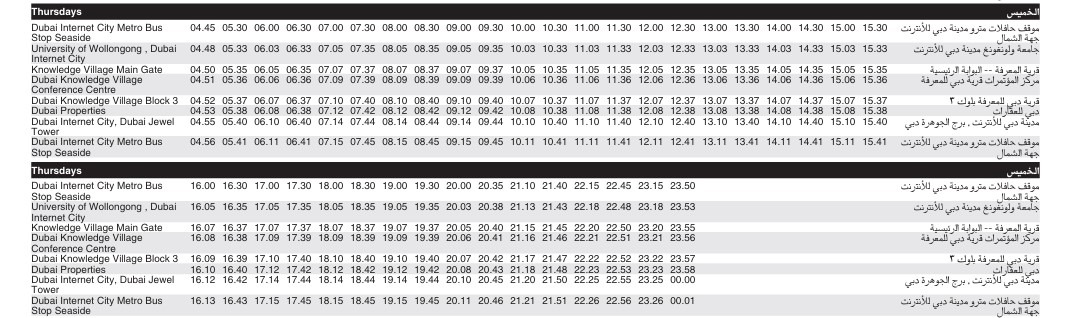 Bus F59 Thursday Timetable