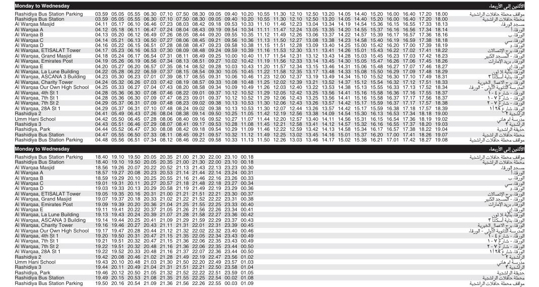 Bus F61 Monday To Wednesday Timetable