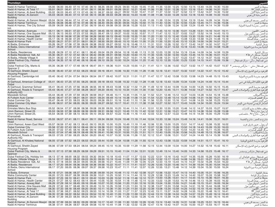 Bus F62 Thursday Timetable 1