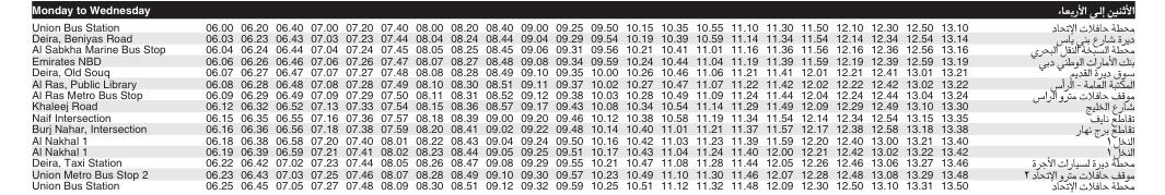 Bus F63 Monday To Wednesday Timetable 1